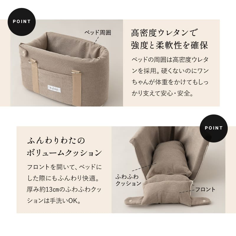 運転席と助手席の間用 ドライブベッド 超小型犬 小型犬 クッション付き 飛び出し防止 ドライブボックス 車用ペットシート キャリーバッグ ペットキャリー 犬用 車載 移動 おでかけ