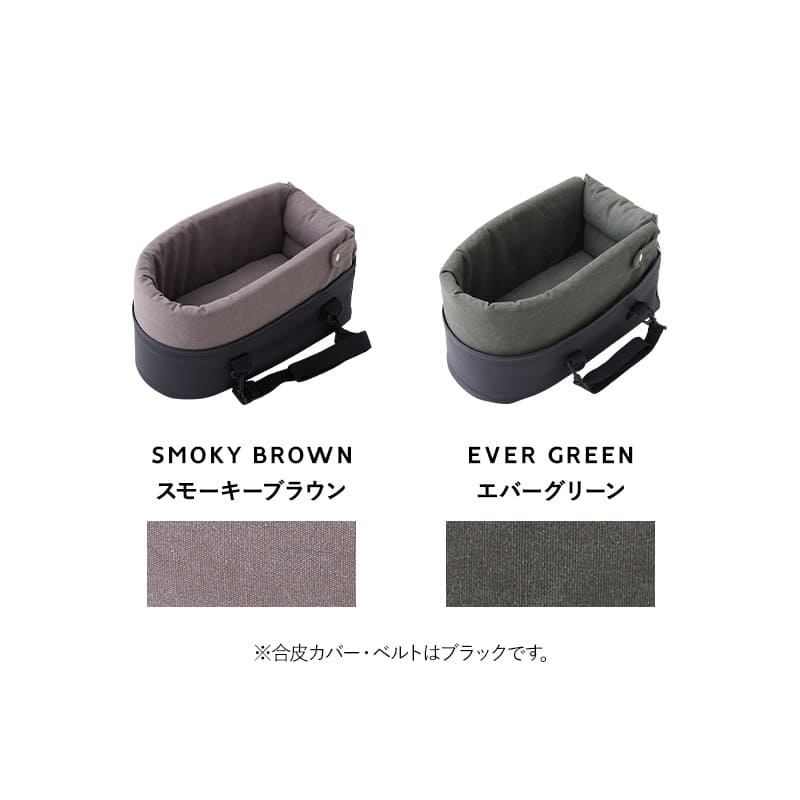 運転席と助手席の間用 ドライブベッド 超小型犬 小型犬 クッション付き 飛び出し防止 ドライブボックス 車用ペットシート キャリーバッグ ペットキャリー 犬用 車載 移動 おでかけ