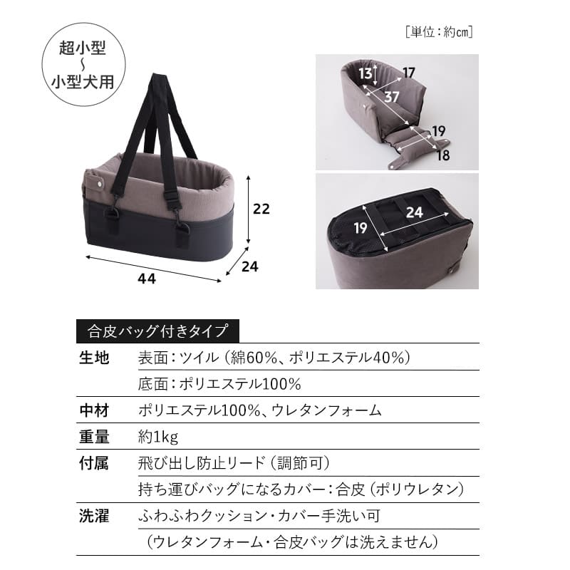 運転席と助手席の間用 ドライブベッド 超小型犬 小型犬 クッション付き 飛び出し防止 ドライブボックス 車用ペットシート キャリーバッグ ペットキャリー 犬用 車載 移動 おでかけ