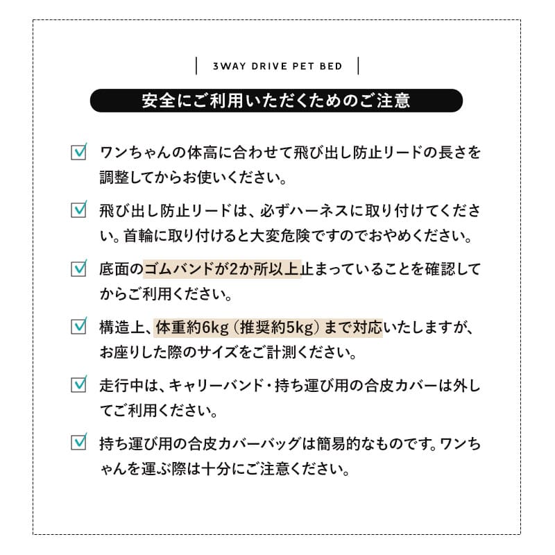運転席と助手席の間用 ドライブベッド 超小型犬 小型犬 クッション付き 飛び出し防止 ドライブボックス 車用ペットシート キャリーバッグ ペットキャリー 犬用 車載 移動 おでかけ