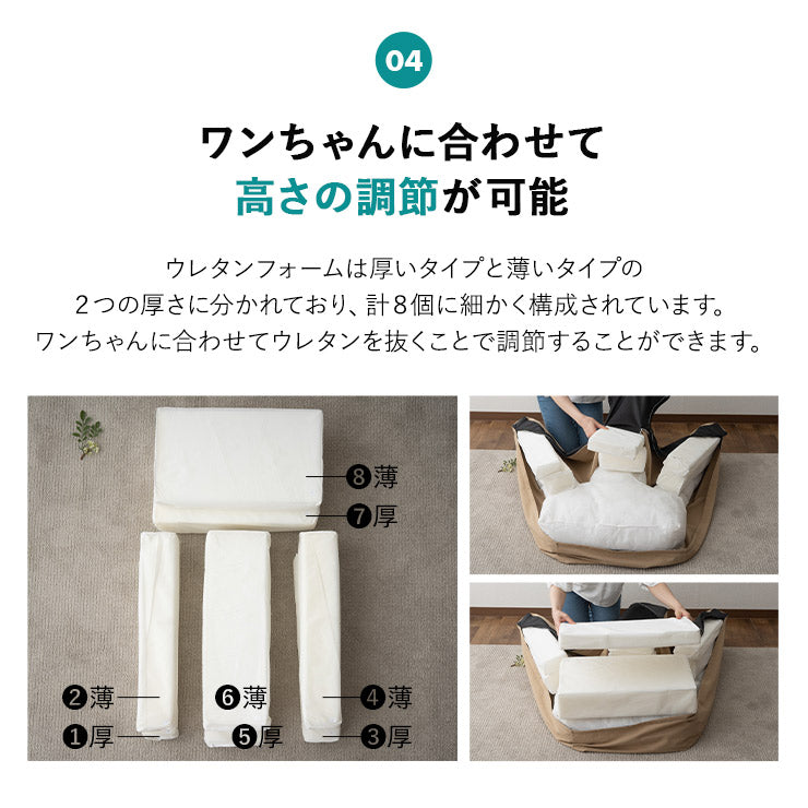 【ワンコnowa掲載】 介護用 ドッグベッド 小型犬 中型犬 シニア E字型 防水カバー付き 介護用ベッド ペットベッド ドッグベッド 老犬 高齢犬 犬用 ペット用 姿勢維持 床ずれ防止 誤嚥防止 寝たきり 介護用品 ペット用品