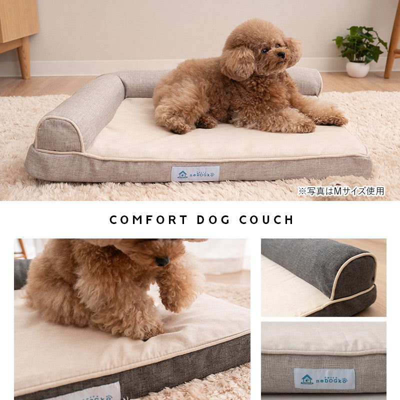 介護用 カウチベッド 犬 猫 ペット シニア L字型 低床 あご乗せ 滑り止め付き Mサイズ Lサイズ XLサイズ 介護用ベッド ペットベッド ドッグベッド キャットベッド 老犬 高齢犬 老猫 高齢猫 超小型犬 小型犬 中型犬 大型犬 介護用品 ペット用品