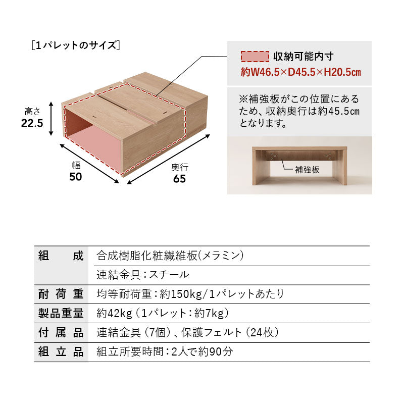 つなげて使える丈夫なステージベッド MODUE パレットベッド ローベッド ベッドフレーム 分割式 連結パーツ付き ロボット掃除機対応 組み換え自由 ジョイント 木製 軽量 耐久性 通気性 ベッド下収納 収納家具 シングルサイズ モデュ―