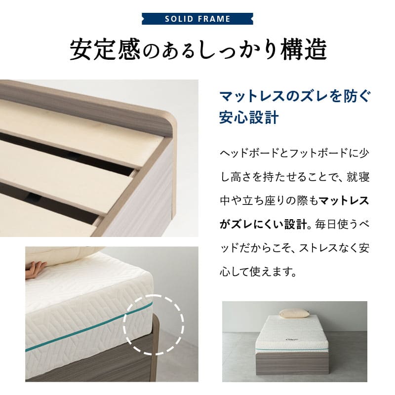 大容量収納ベッド NEBAKO 収納付きベッド すのこベッド ローベッド ベッドフレーム 大容量 収納付き ベッド下収納 収納家具 木製 すのこ スノコ 耐久性 通気性 シングルサイズ ネバコ