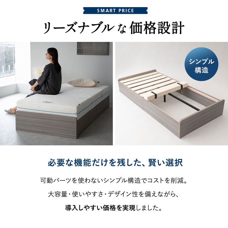 大容量収納ベッド NEBAKO 収納付きベッド すのこベッド ローベッド ベッドフレーム 大容量 収納付き ベッド下収納 収納家具 木製 すのこ スノコ 耐久性 通気性 シングルサイズ ネバコ