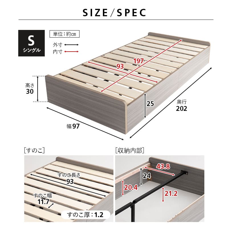 大容量収納ベッド NEBAKO 収納付きベッド すのこベッド ローベッド ベッドフレーム 大容量 収納付き ベッド下収納 収納家具 木製 すのこ スノコ 耐久性 通気性 シングルサイズ ネバコ