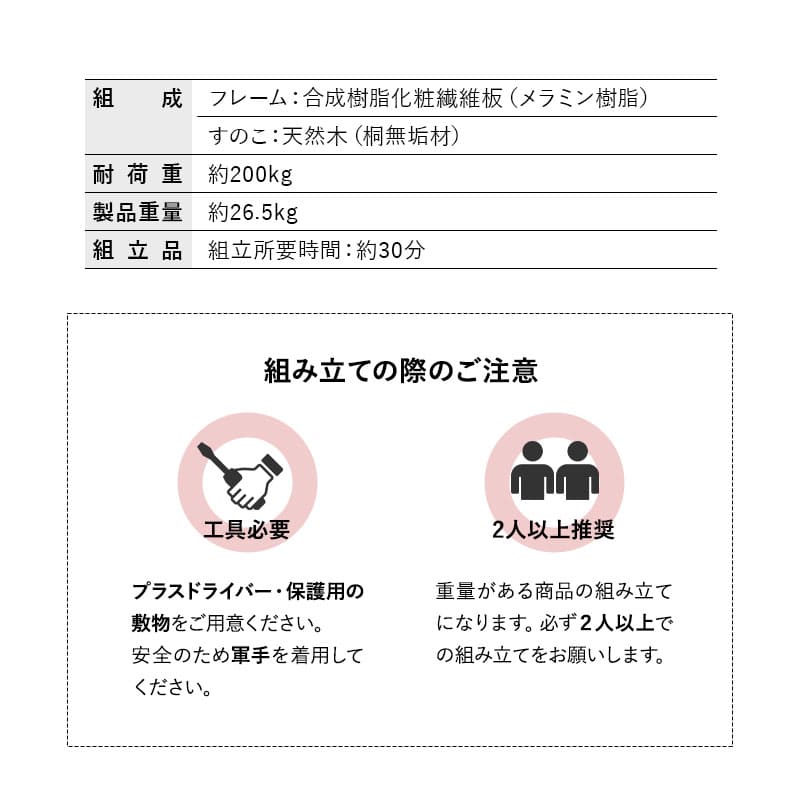 大容量収納ベッド NEBAKO 収納付きベッド すのこベッド ローベッド ベッドフレーム 大容量 収納付き ベッド下収納 収納家具 木製 すのこ スノコ 耐久性 通気性 シングルサイズ ネバコ
