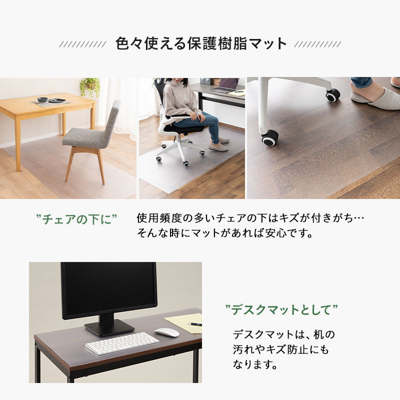 折りたたみベッド用 保護マット 100×200cm 撥水 クリア 日本製 下敷き 傷 キズ 凹み へこみ 汚れ 防止 マット シート