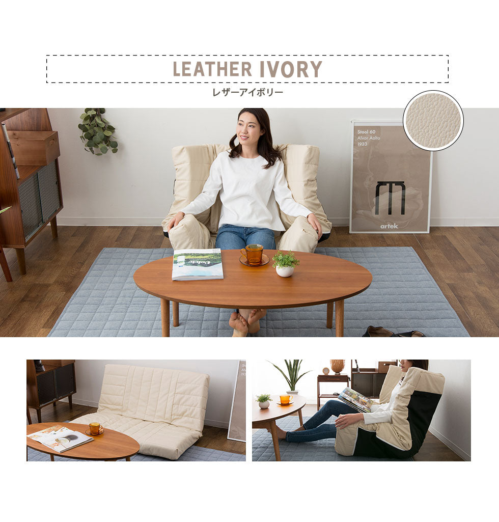 マルチリクライニングソファ 1人用 低反発 14段階リクライニング 日本製