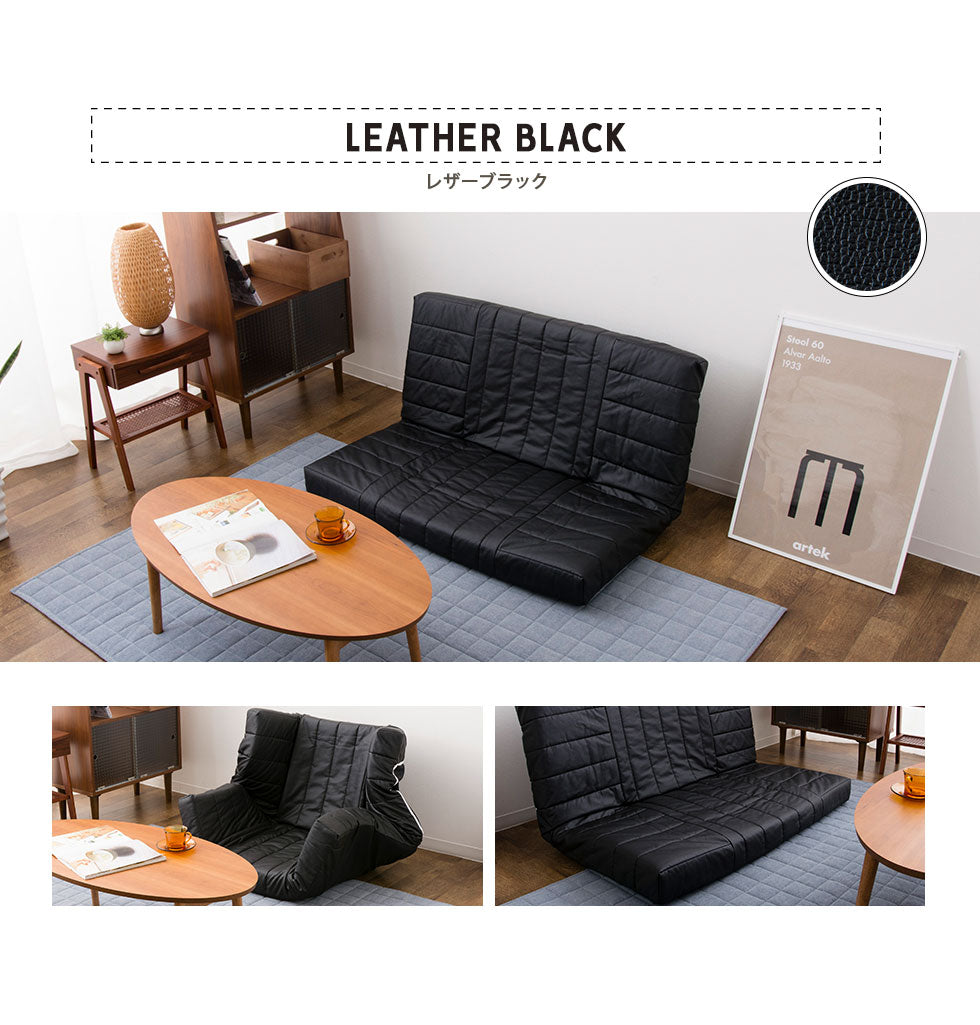 マルチリクライニングソファ 1人用 低反発 14段階リクライニング 日本製