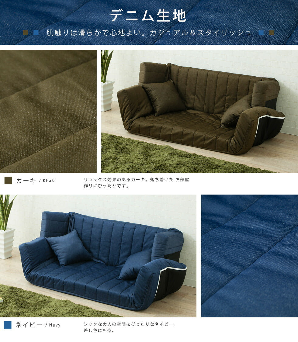 マルチリクライニングソファ 低反発