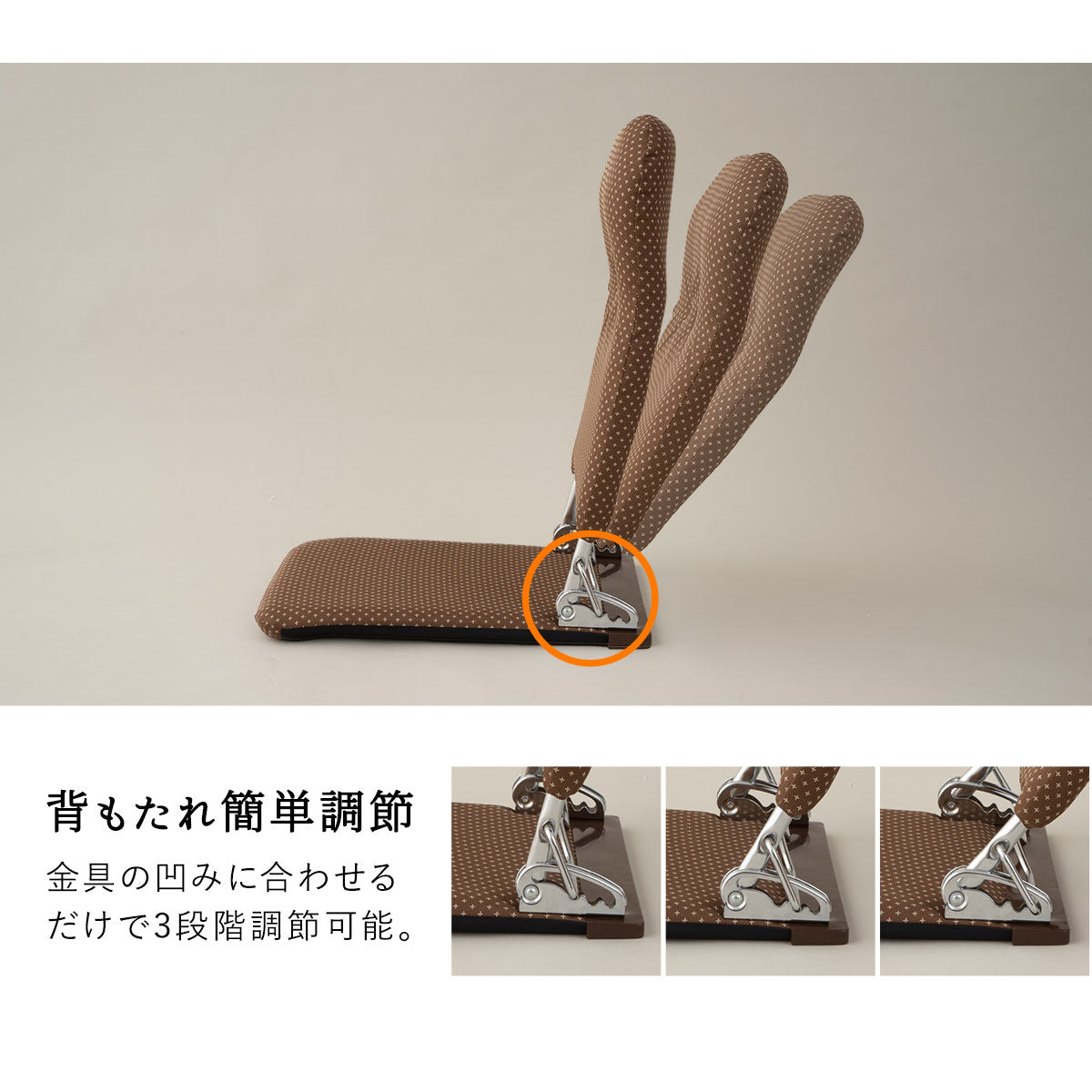 和座椅子 座椅子 日本製 完成品 リクライニング 折りたたみ 軽量 コンパクト フロアチェア パーソナルチェア 一人用 一人掛け チェア 椅子 シンプル 伝統的