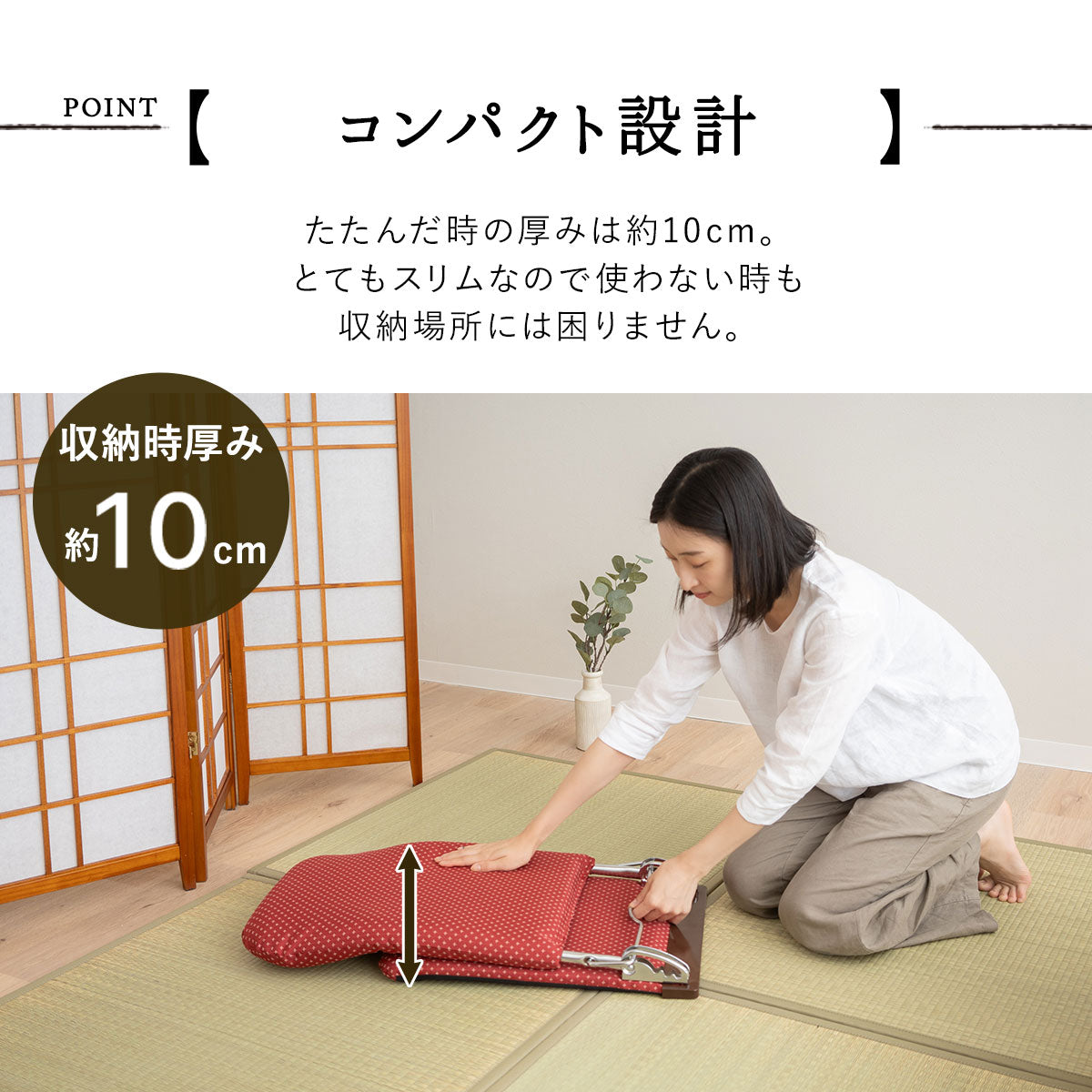 和座椅子 座椅子 日本製 完成品 リクライニング 折りたたみ 軽量 コンパクト フロアチェア パーソナルチェア 一人用 一人掛け チェア 椅子 シンプル 伝統的