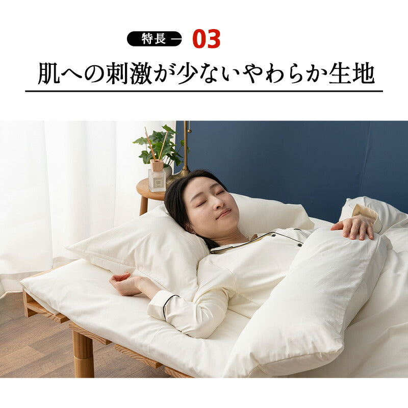 ピローケース 43×63cm 43×70cm 対応 枕カバー まくらカバー 布団カバー 日本製 防炎 難燃 燃え広がりにくい 低刺激 封筒式 防炎ラベル付き