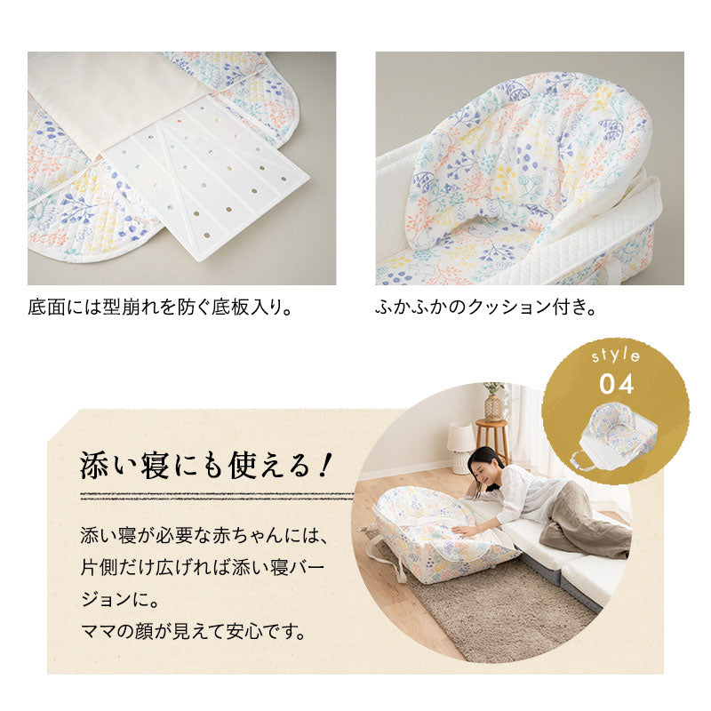 バッグdeクーファン 6way 日本製 綿100% 4重ガーゼ 洗える クーファン クーハン メイズ ゆりかご バスケット キャリー ベビー布団 ベビーベッド