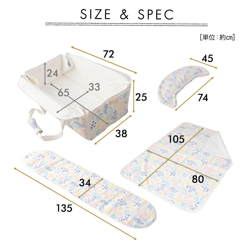 バッグdeクーファン 6way 日本製 綿100% 4重ガーゼ 洗える クーファン クーハン メイズ ゆりかご バスケット キャリー ベビー布団 ベビーベッド