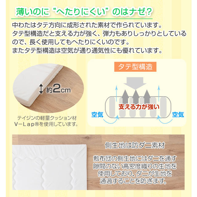 お昼寝布団5点セット はらぺこあおむし 日本製 綿100% ベビー用 (掛け布団・敷き布団・掛け布団カバー・敷き布団カバー・収納バッグ)