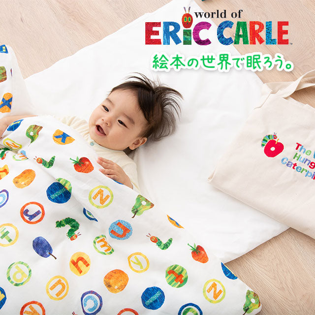 お昼寝布団5点セット はらぺこあおむし 日本製 綿100% ベビー用 (掛け布団・敷き布団・掛け布団カバー・敷き布団カバー・収納バッグ)