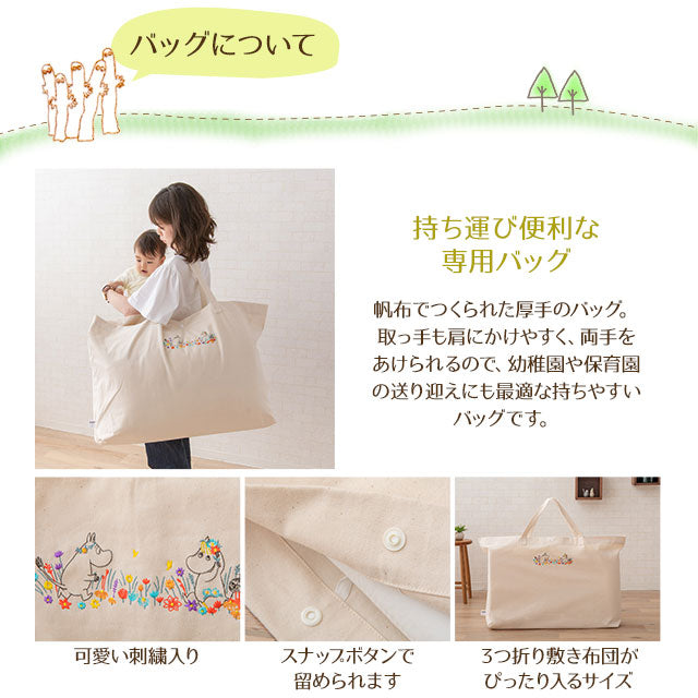 お昼寝布団5点セット 日本製 ベビー (掛け布団・敷き布団・掛け布団カバー・敷き布団カバー・専用バッグ)