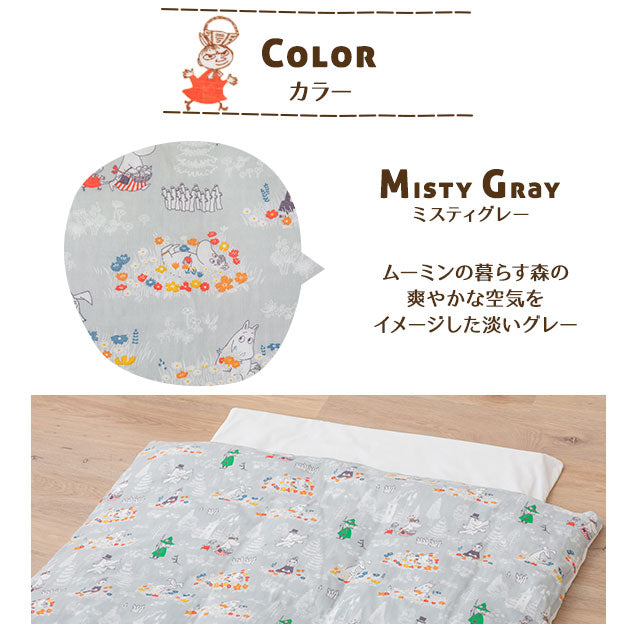 お昼寝布団5点セット 日本製 ベビー (掛け布団・敷き布団・掛け布団カバー・敷き布団カバー・専用バッグ)