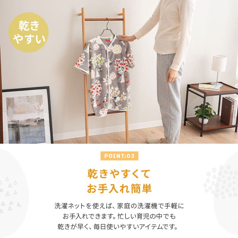 2WAY 袖付きスリーパー カバーオール 袖あり 0~5歳 子供 赤ちゃん キッズスリーパー ベビースリーパー 着る毛布 低ホルムアルデヒド 防寒対策 寝冷え防止