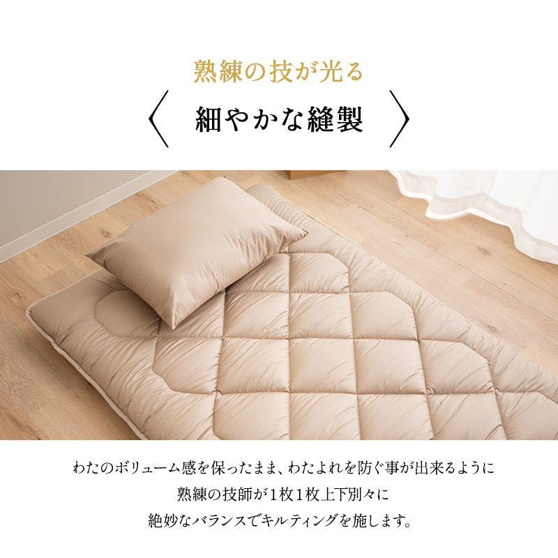 極厚敷き布団 ダブルサイズ 日本製 抗菌 防臭 防ダニ