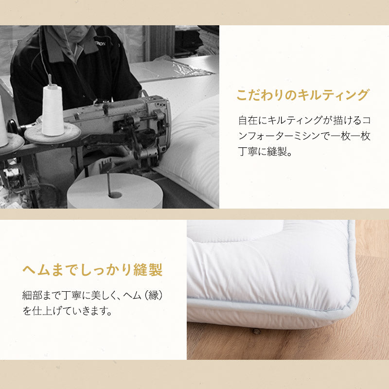 極厚敷き布団 ダブルサイズ 日本製 抗菌 防臭 防ダニ