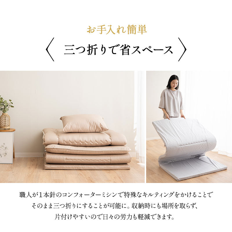 アンダーマットレス シングルサイズ 日本製 敷き布団 選べる中材タイプ 寝心地改善 綿100%