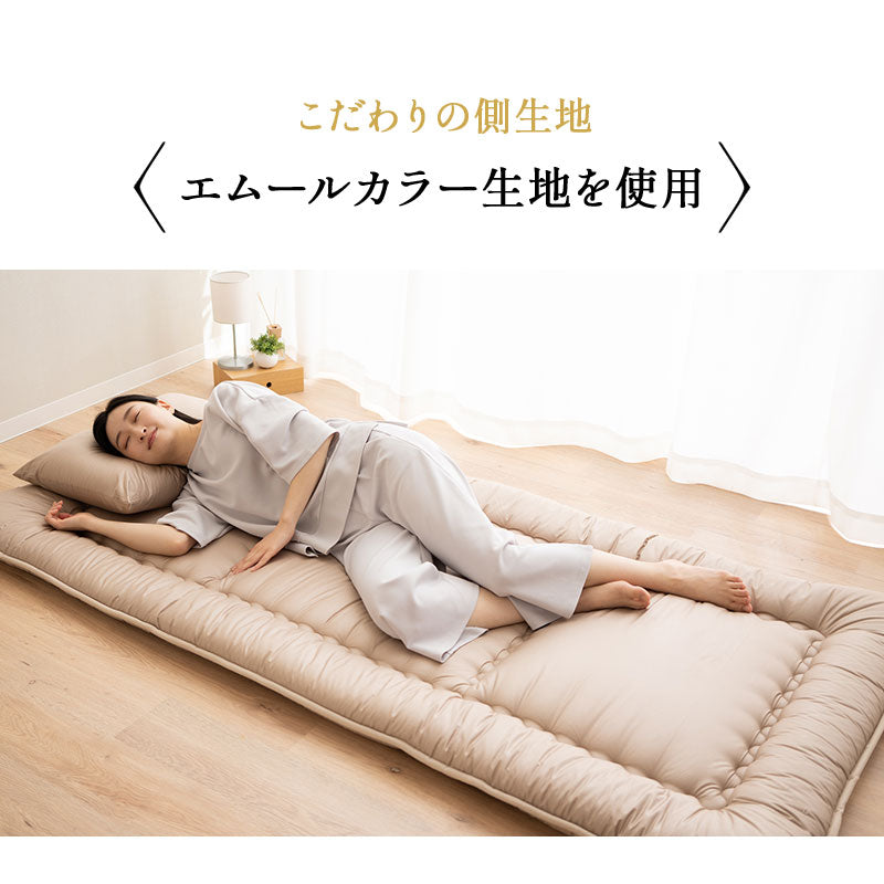 軽量敷き布団 ダブルサイズ 日本製 抗菌 防臭 防ダニ