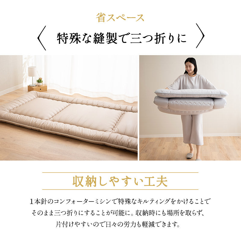 軽量敷き布団 セミダブルサイズ 日本製 抗菌 防臭 防ダニ