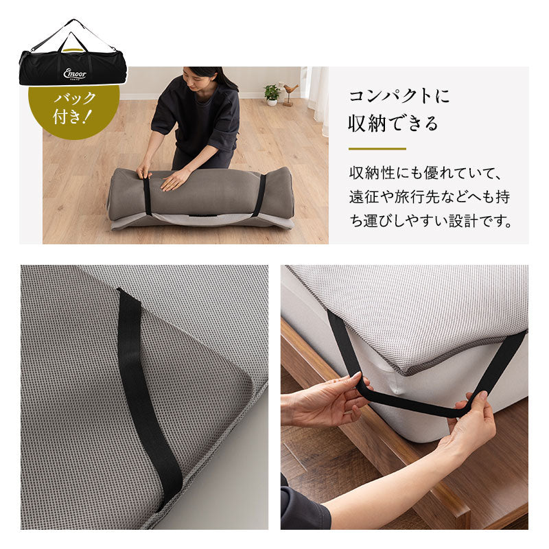 トッパー オーバーレイ ロールマットレス ポータブルマットレス 丸洗い可能 収納バッグ付き ロール式 寝心地改善 中材のヘタりはドライヤーの温風で復元可能