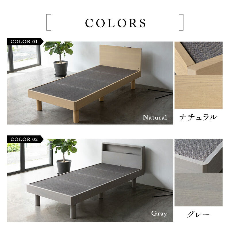 居間になる畳ベッド ジャストフレーム 木製 桐 すのこ スノコ 天然い草 閑のある暮らし