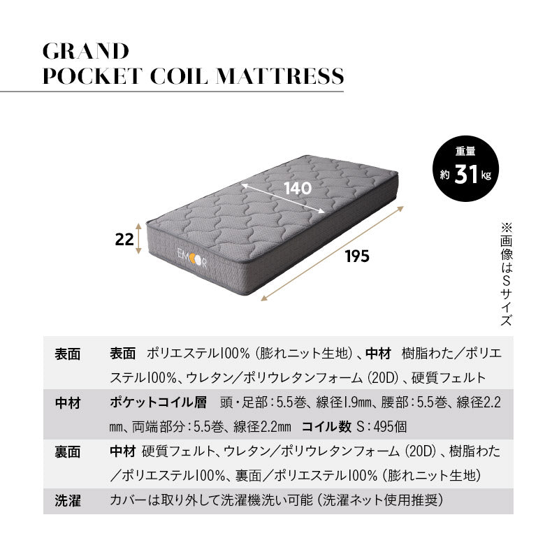 居間になる畳ベッド 選べるマットレス 2点セット( #101 ジャストフレーム キャビネットタイプ ) ダブル