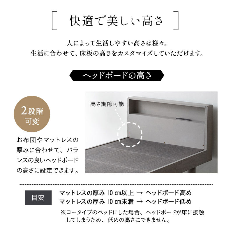 居間になる畳ベッド 選べるマットレス 2点セット( #101 ジャストフレーム キャビネットタイプ ) ダブル