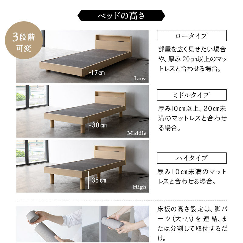 居間になる畳ベッド 選べるマットレス 2点セット( #101 ジャストフレーム キャビネットタイプ ) ダブル