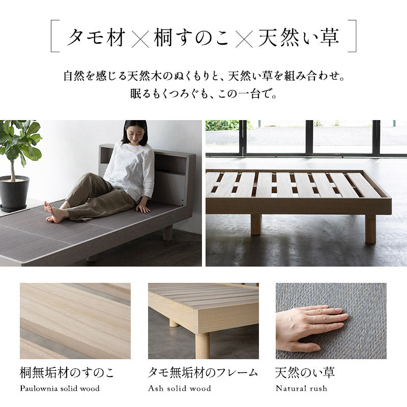 居間になる畳ベッド 選べるマットレス 2点セット ( #101 ジャストフレーム キャビネットタイプ ) シングル