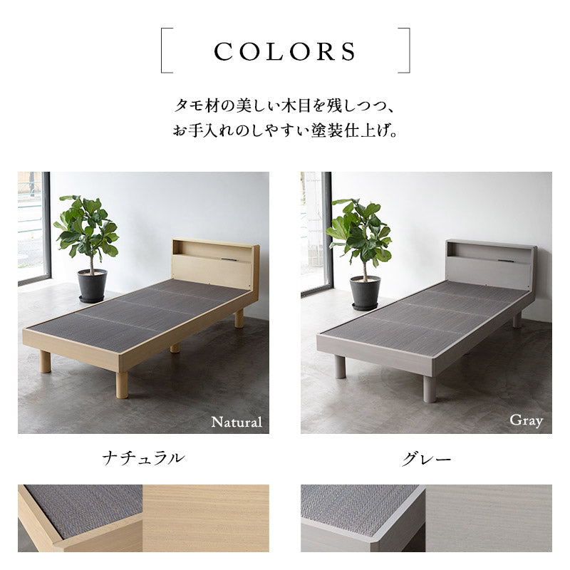 居間になる畳ベッド 選べるマットレス 2点セット ( #101 ジャストフレーム キャビネットタイプ ) セミダブル