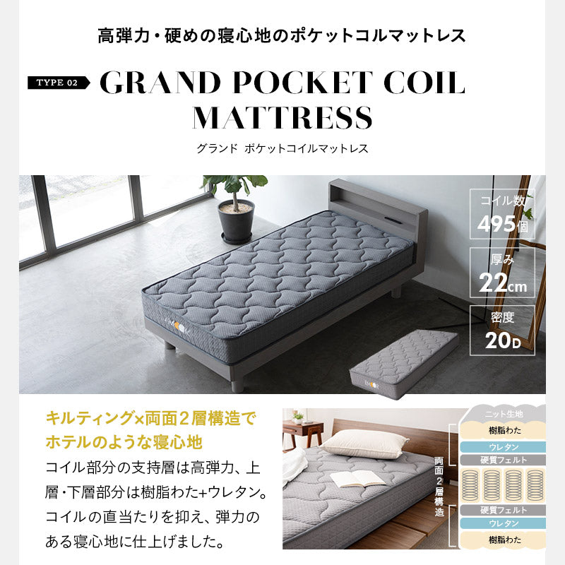 居間になる畳ベッド 選べるマットレス 2点セット ( #101 ジャストフレーム キャビネットタイプ ) セミダブル