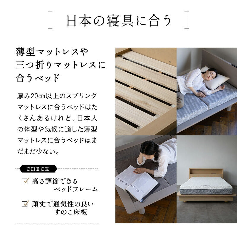 居間になる畳ベッド ステージフレーム 木製 桐 すのこ スノコ 天然い草 閑のある暮らし