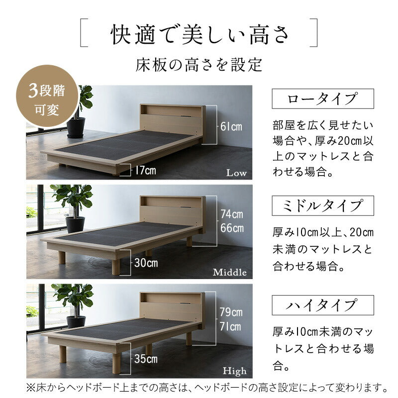 居間になる畳ベッド ステージフレーム 木製 桐 すのこ スノコ 天然い草 閑のある暮らし