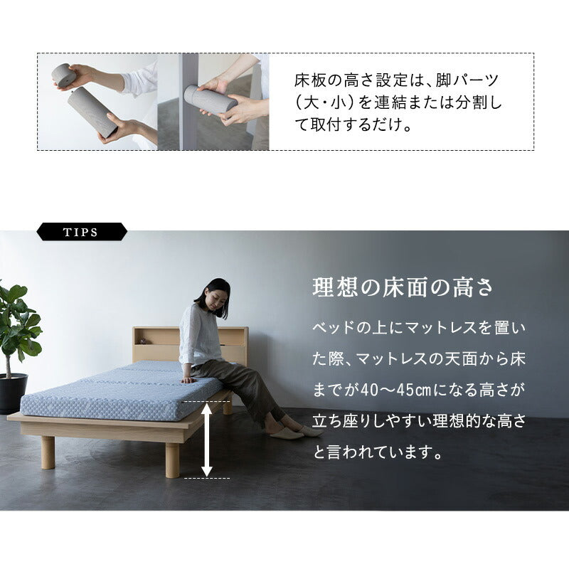 居間になる畳ベッド ステージフレーム 木製 桐 すのこ スノコ 天然い草 閑のある暮らし