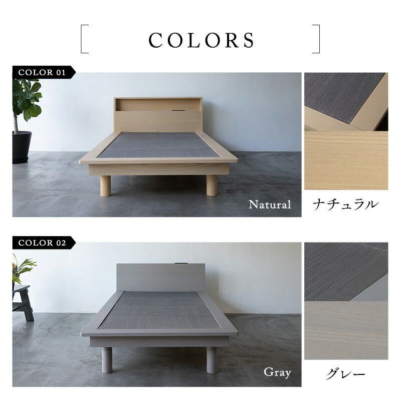居間になる畳ベッド ステージフレーム 木製 桐 すのこ スノコ 天然い草