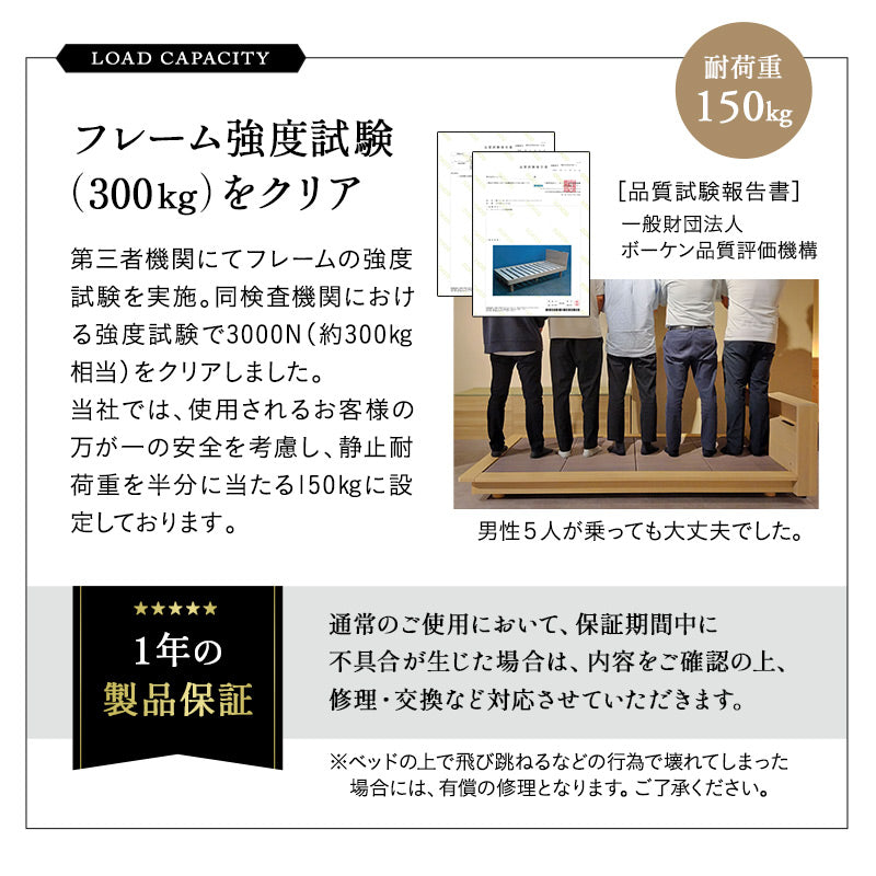 居間になる畳ベッド ステージフレーム 木製 桐 すのこ スノコ 天然い草 閑のある暮らし
