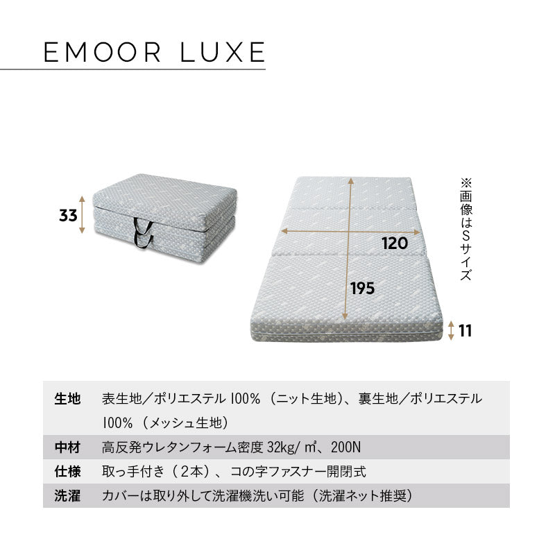 居間になる畳ベッド 選べるマットレス 2点セット( #102 ステージフレーム キャビネットタイプ ) セミダブル