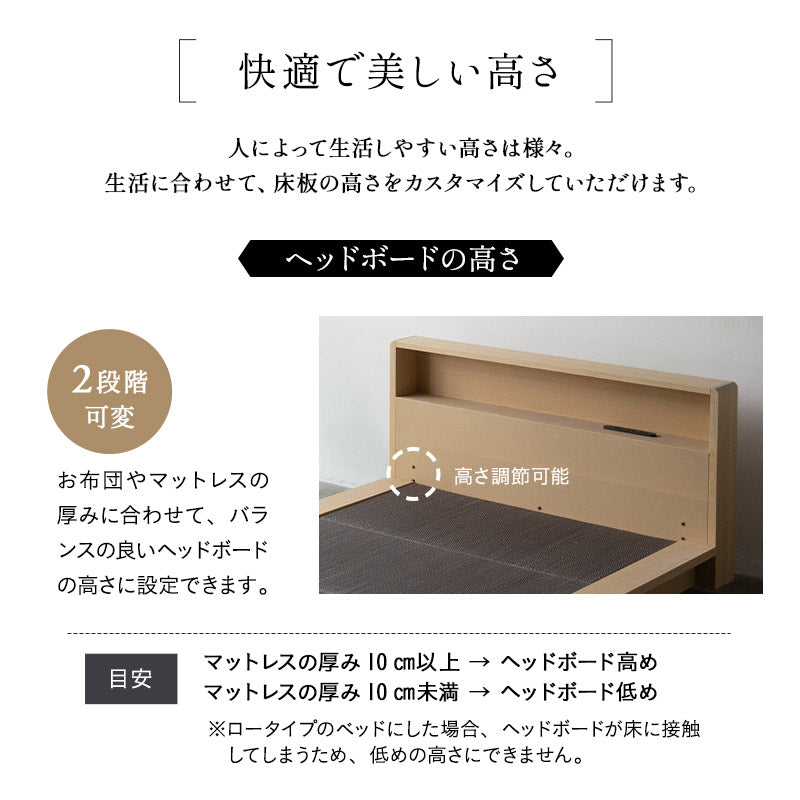 居間になる畳ベッド 選べるマットレス 2点セット( #102 ステージフレーム キャビネットタイプ ) セミダブル