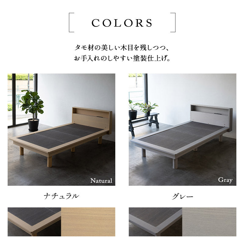 居間になる畳ベッド 選べるマットレス 2点セット( #102 ステージフレーム キャビネットタイプ ) セミダブル