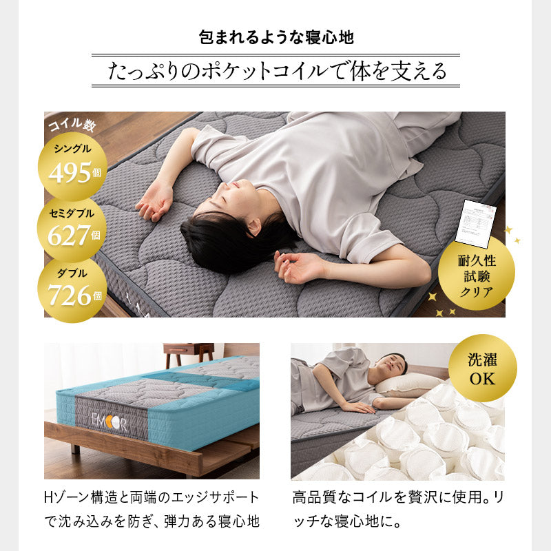 居間になる畳ベッド 選べるマットレス 2点セット( #102 ステージフレーム キャビネットタイプ ) セミダブル