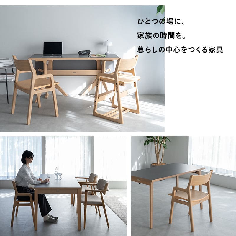 ダイニングチェア 2脚セット 肘掛け付き ハイチェア デスクチェア 食卓 リビング ダイニング 木製 椅子 いす イス チェア ハイタイプ 食事 ワーク 作業 PC リビング学習 勉強 学習 宿題 暮らしのイス クラット