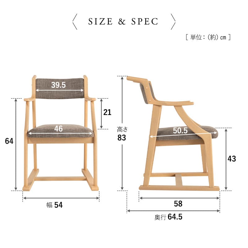 【メディア掲載】 食を楽しむための椅子 みのり オリジナル ダイニングチェア 高座椅子 すぐに使える完成品 食事 軽休息 肘掛け付き ブラウン 母の日 父の日 敬老の日 ギフト 誕生日 プレゼント 一人掛け コンパクト 軽量 青山ショールーム体験可