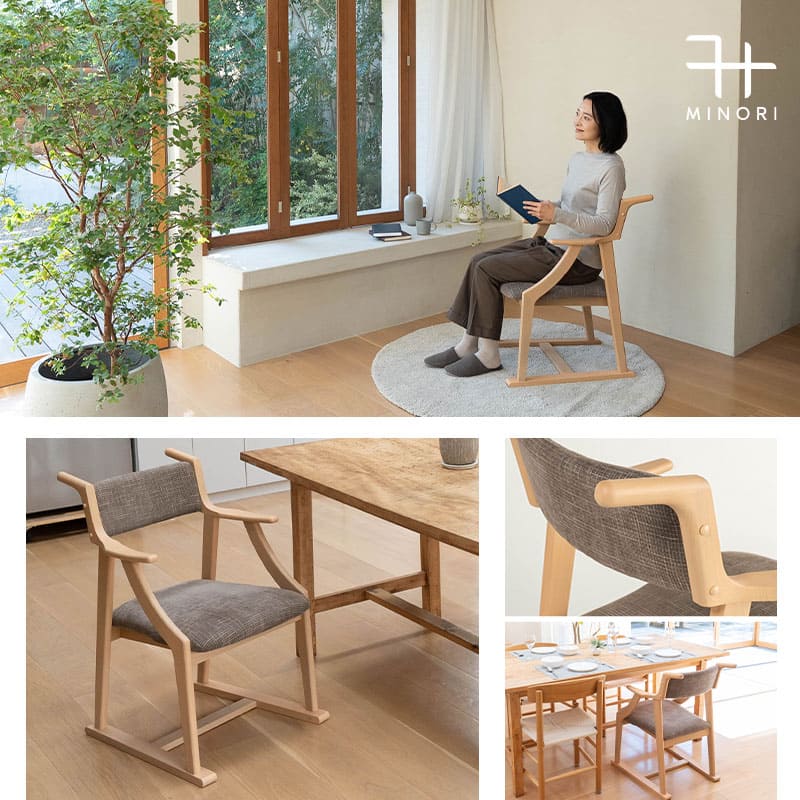 【メディア掲載】 食を楽しむための椅子 みのり オリジナル ダイニングチェア 高座椅子 すぐに使える完成品 食事 軽休息 肘掛け付き ブラウン 母の日 父の日 敬老の日 ギフト 誕生日 プレゼント 一人掛け コンパクト 軽量 青山ショールーム体験可
